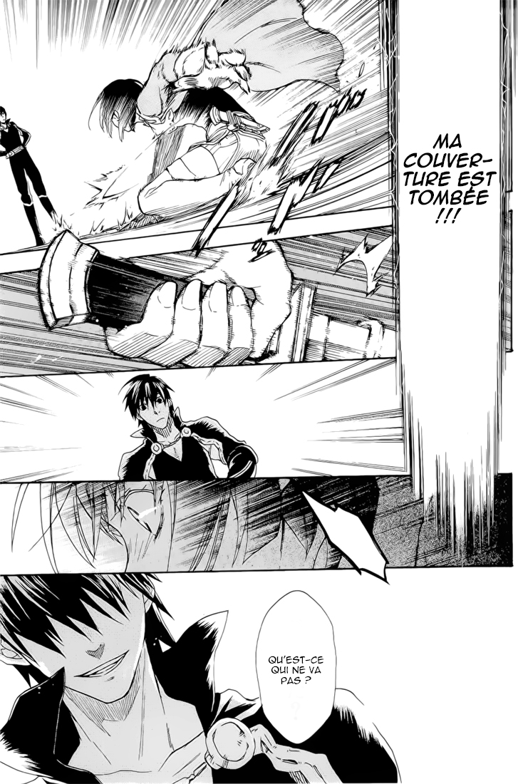 Rain Le guerrier né un jour de pluie 第35页