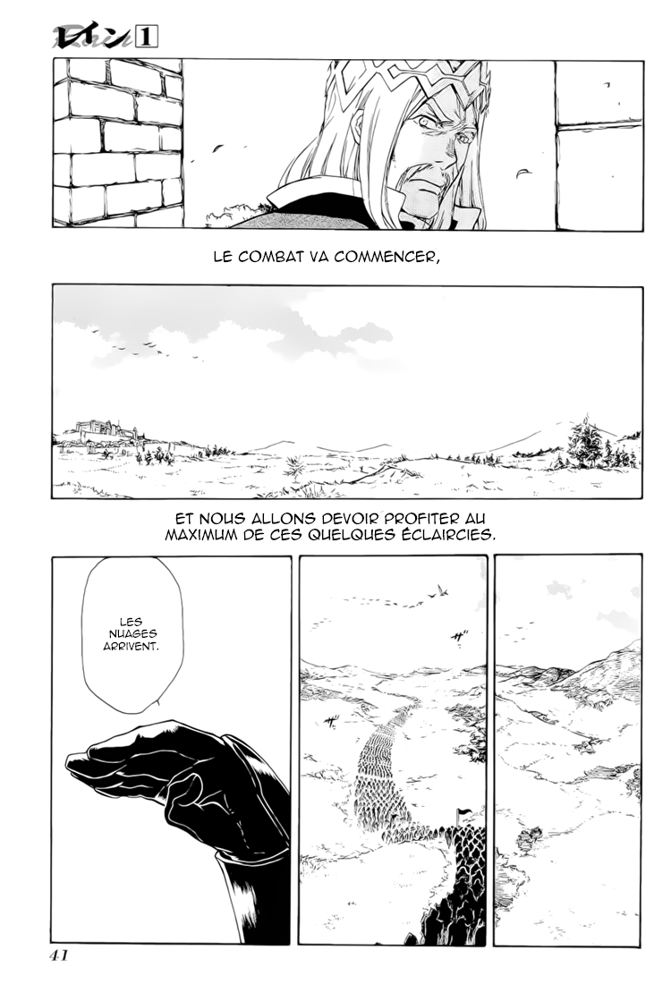 Rain Le guerrier né un jour de pluie 第38页