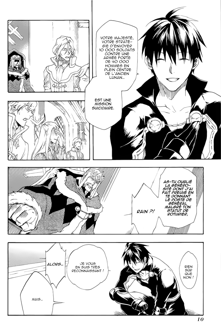 Rain Le guerrier né un jour de pluie 第9页