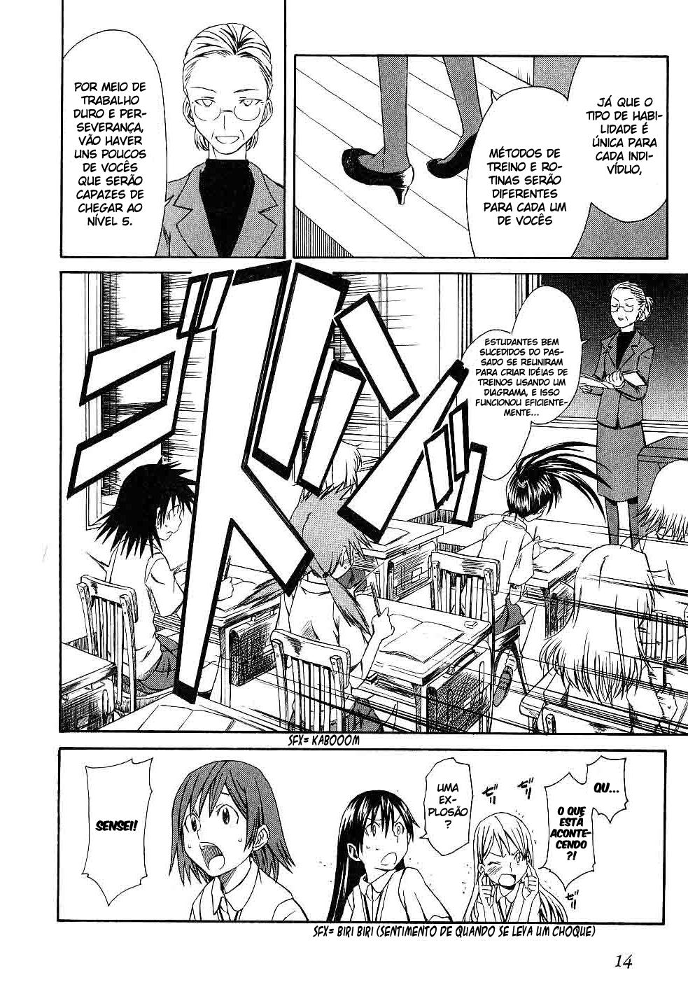 Toaru Majutsu no Index Gaiden: Toaru Kagaku no Railgun 16 de Julho 第11页