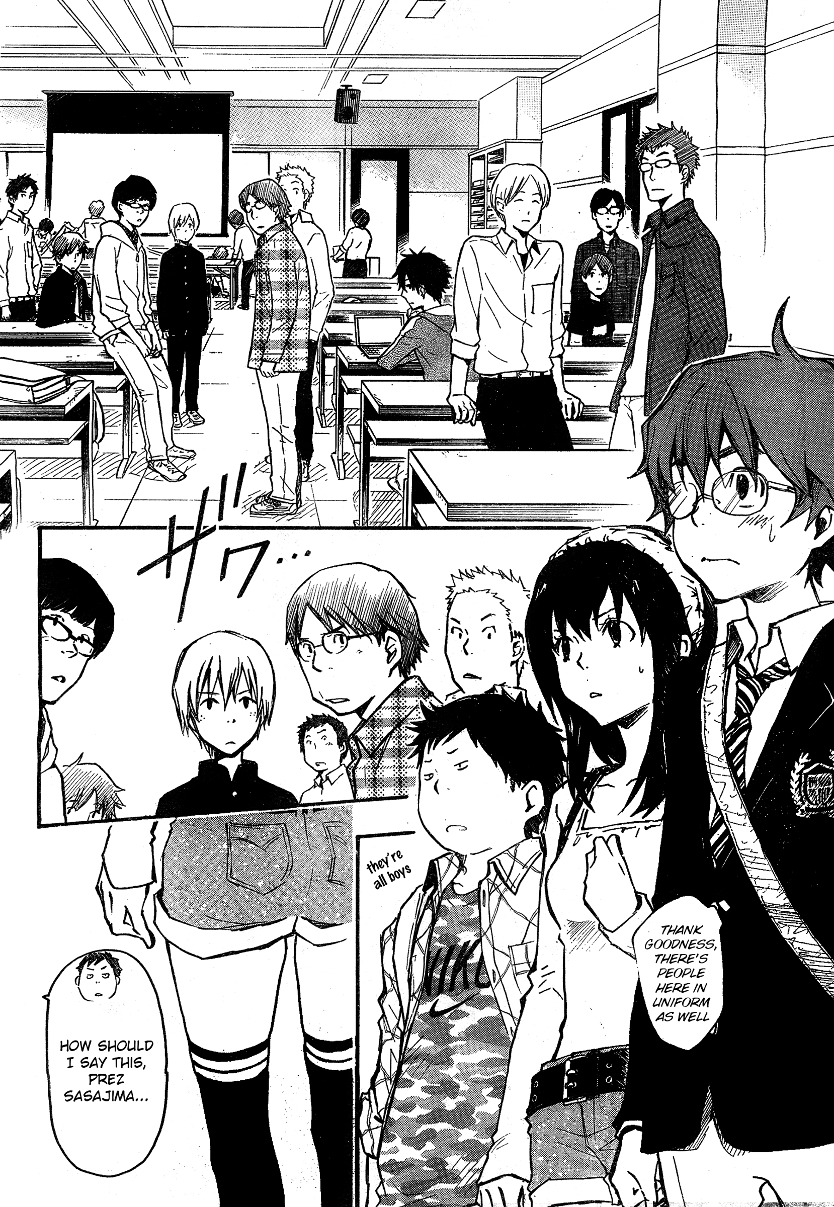 7◯3⨉ Vol. 1 Ch. 3 第14页