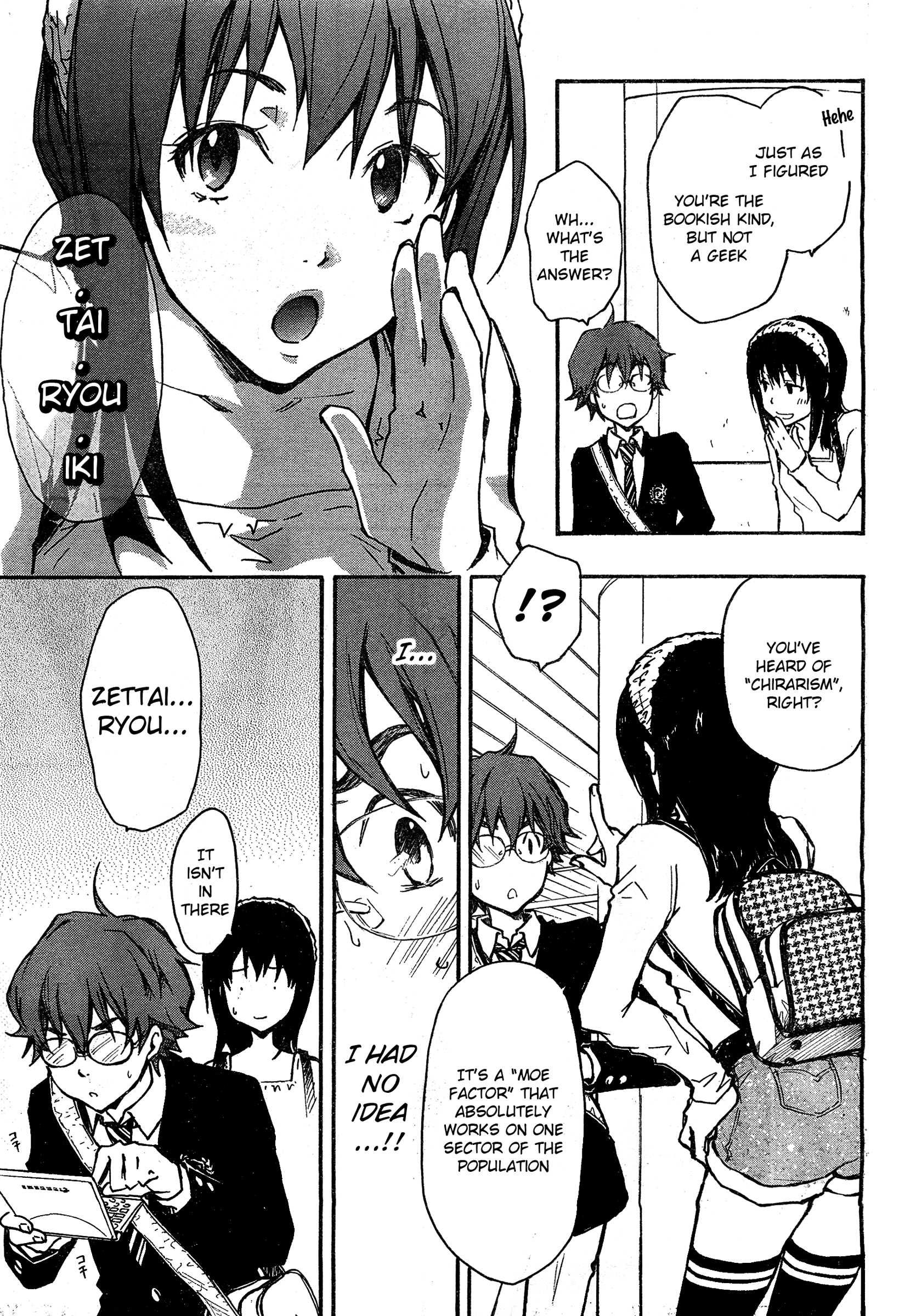 7◯3⨉ Vol. 1 Ch. 3 第8页