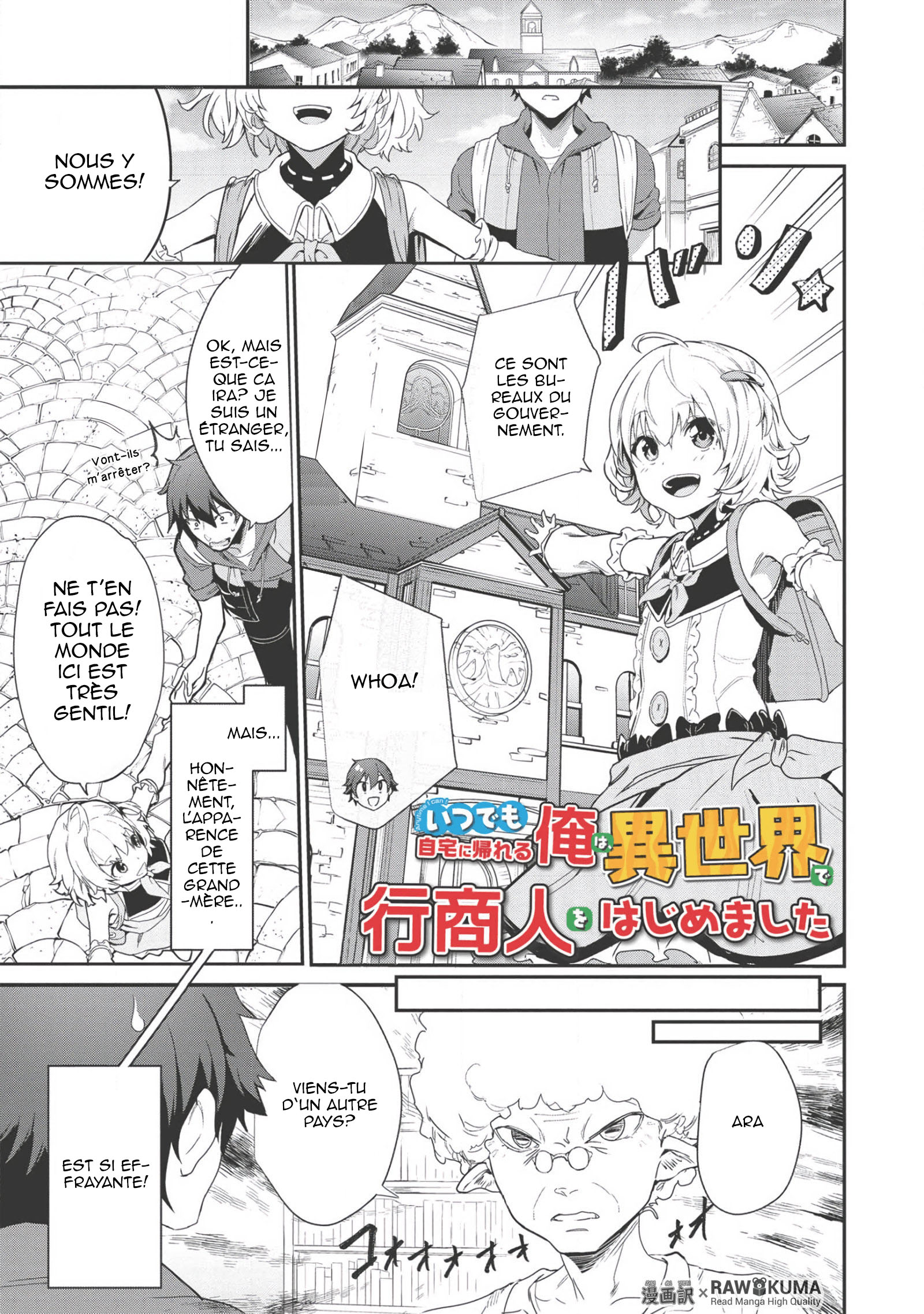 Itsudemo Jitaku ni Kaereru Ore wa, Isekai de Gyoushounin wo Hajimemashita Vol. 1 Ch. 2 第2页