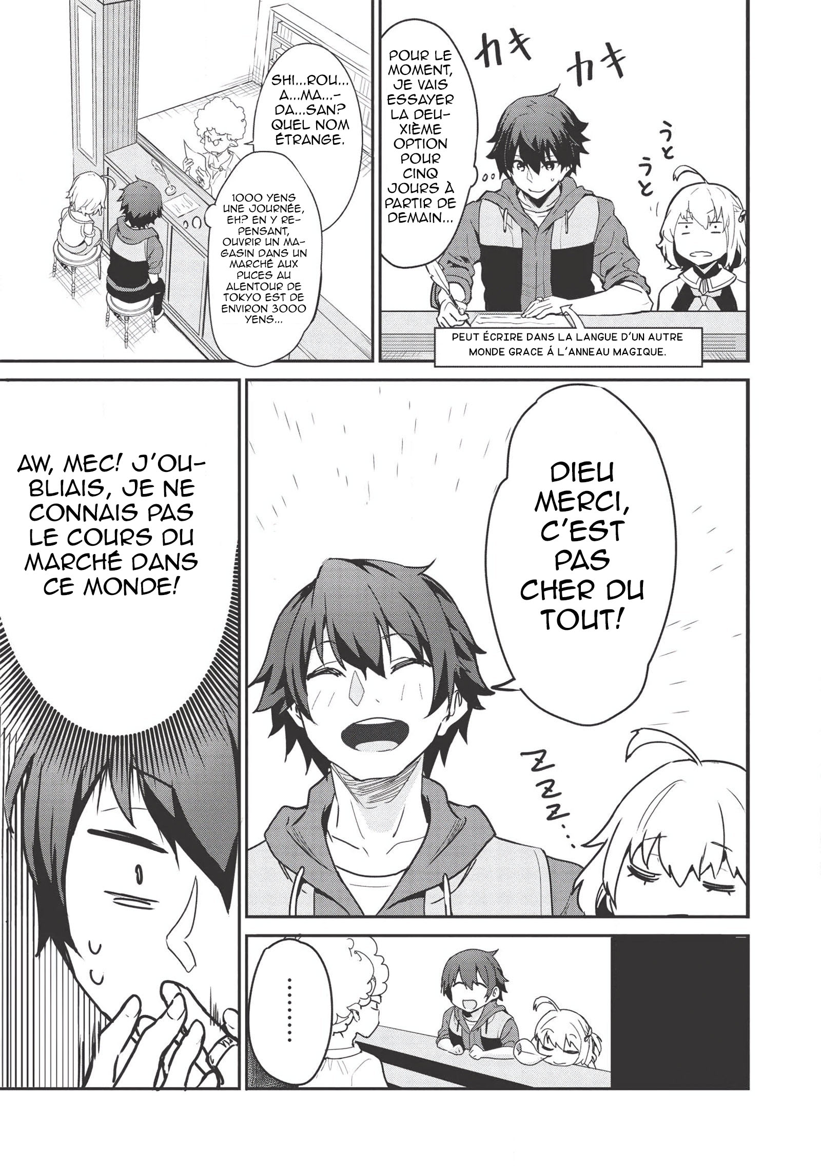 Itsudemo Jitaku ni Kaereru Ore wa, Isekai de Gyoushounin wo Hajimemashita Vol. 1 Ch. 2 第4页