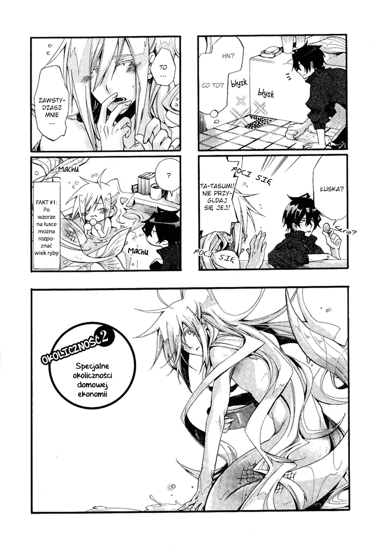 Orenchi no Furo Jijou Vol. 1 Ch. 2 第3页