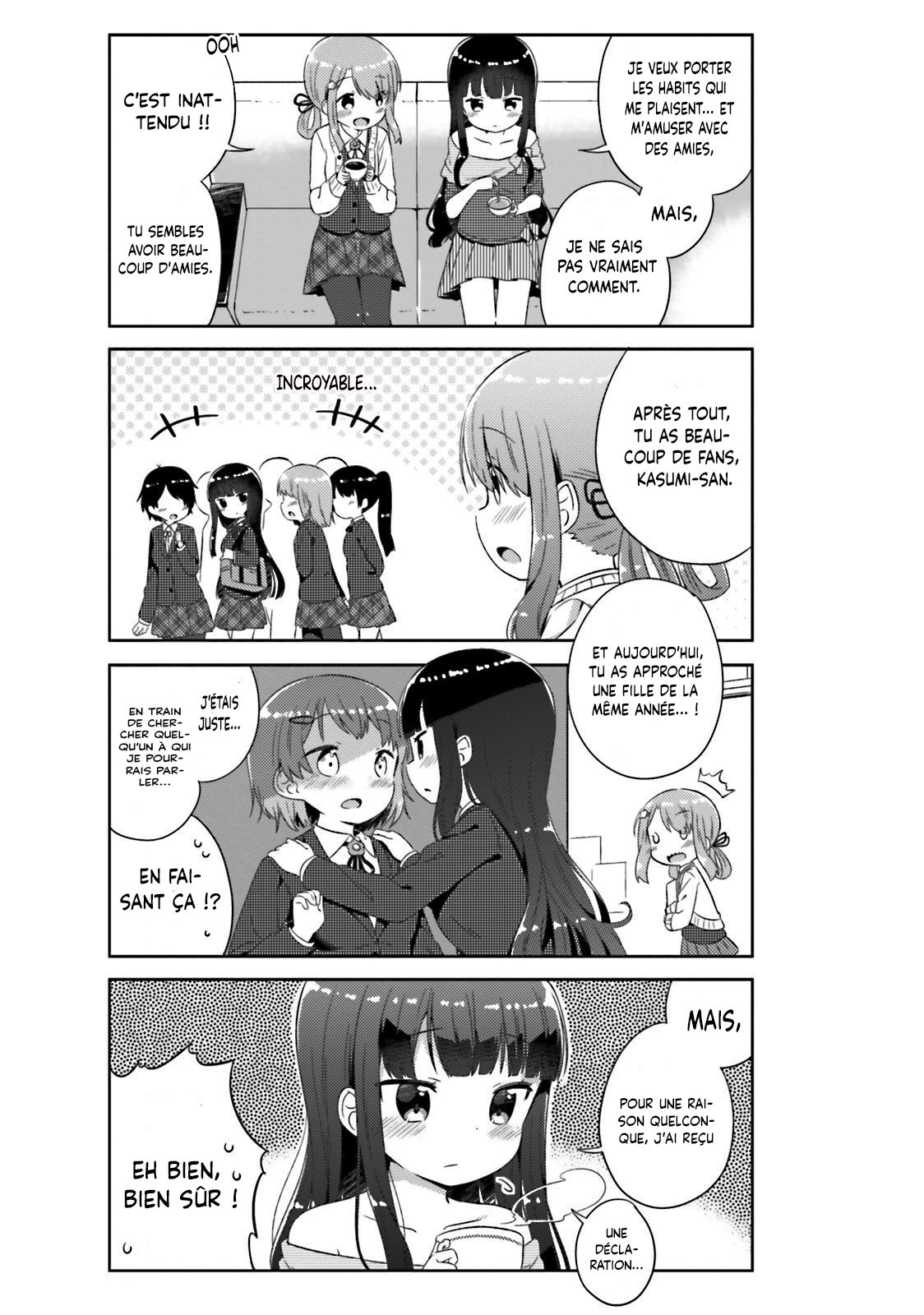 She Gets Girls Every Day. Vol. 1 Ch. 1 第16页