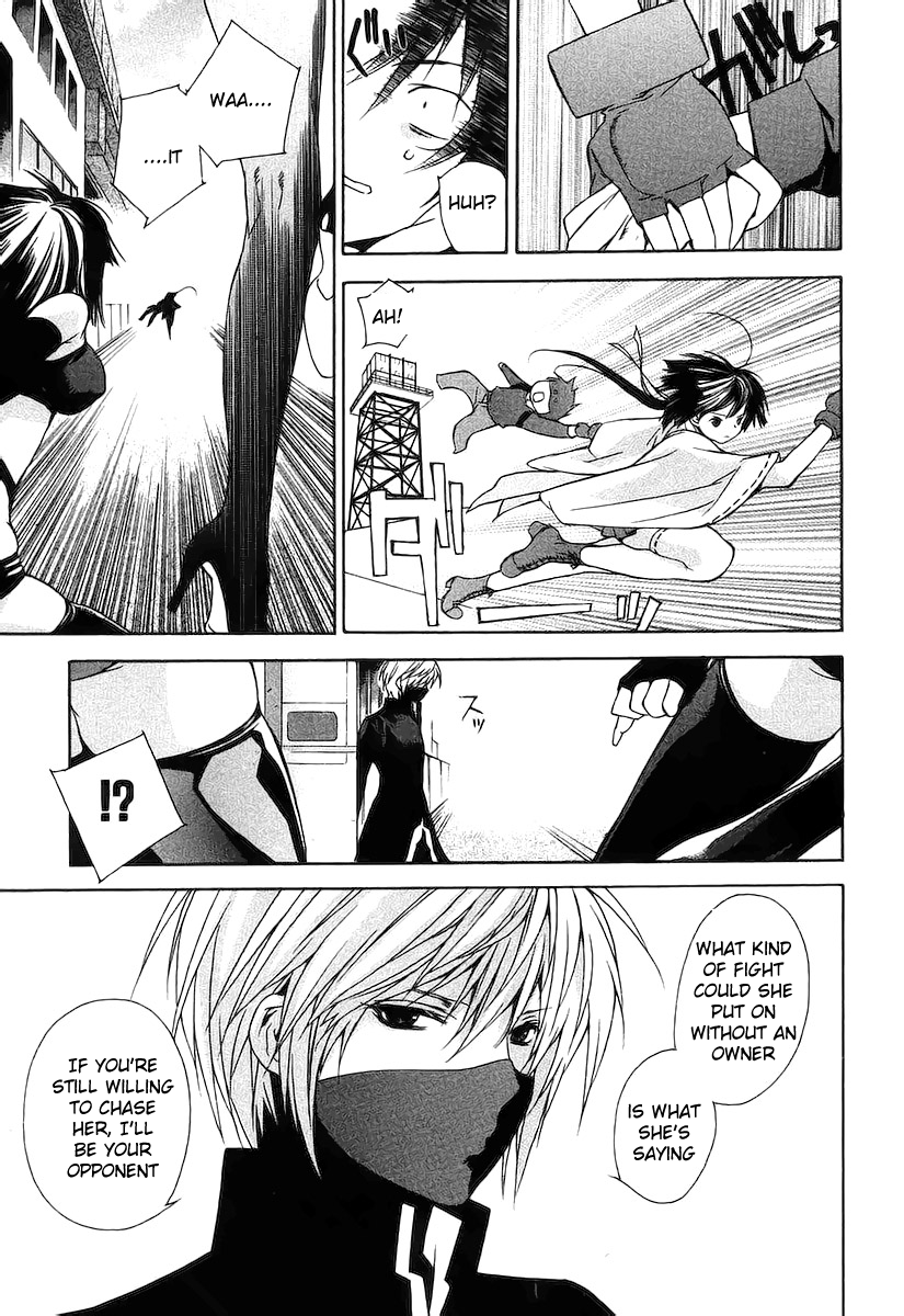 Sekirei Sekirei 第19页