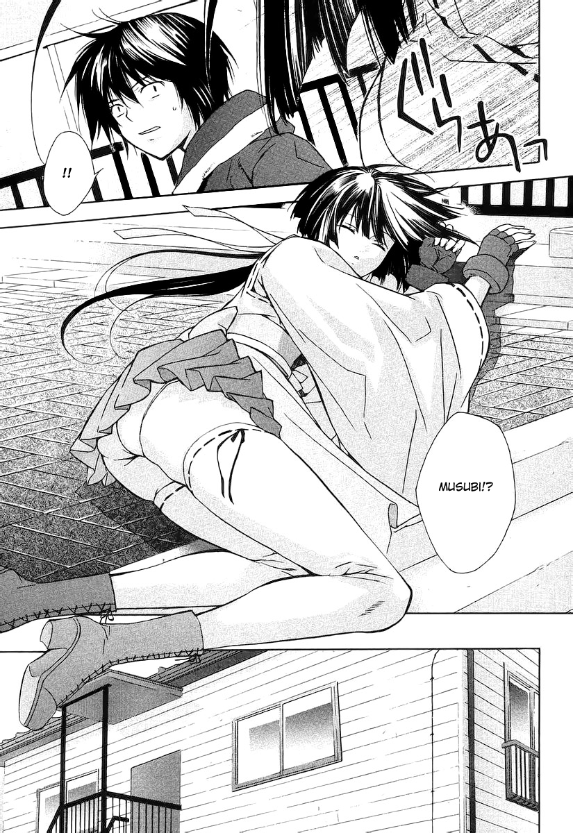 Sekirei Sekirei 第25页