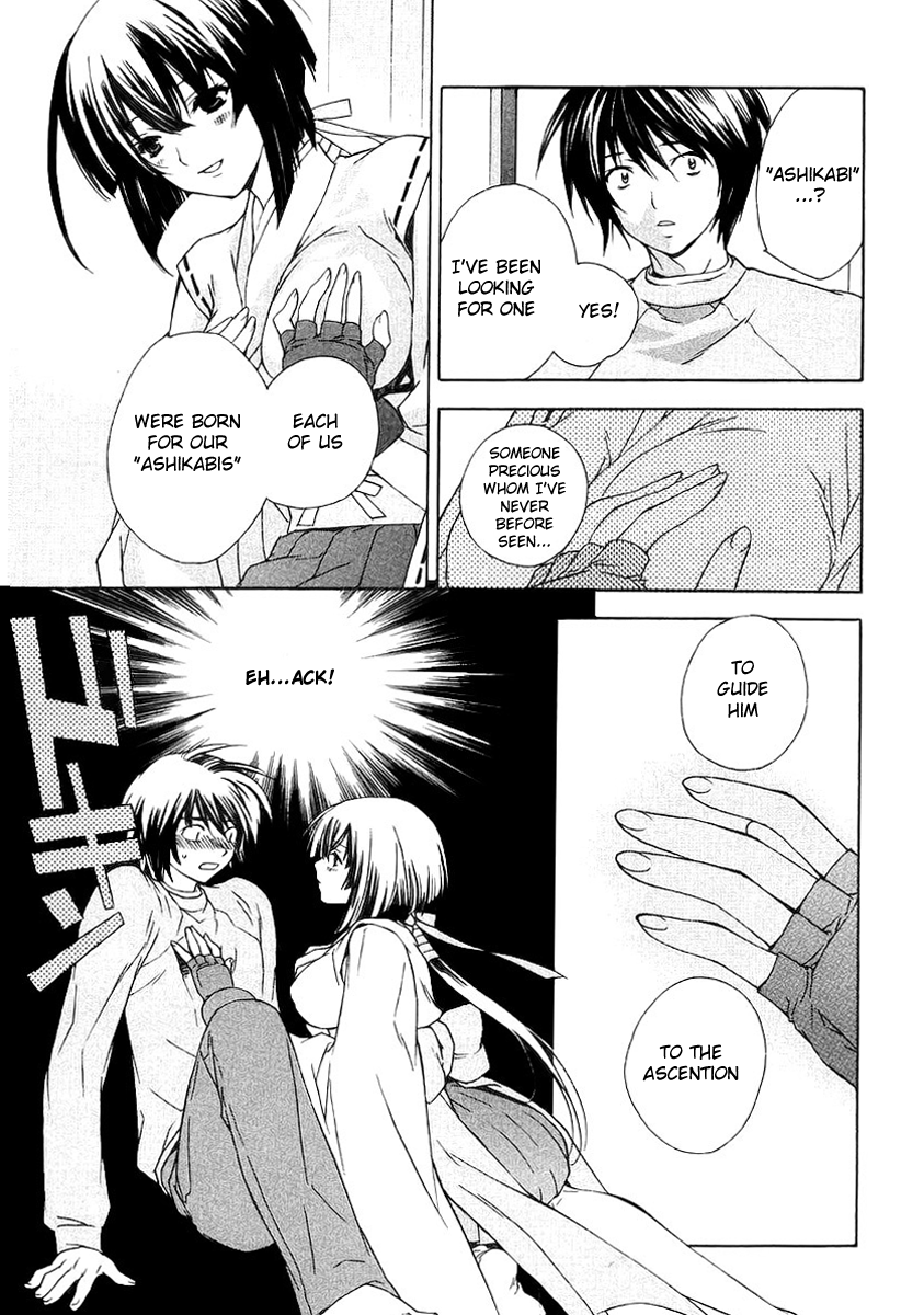 Sekirei Sekirei 第27页