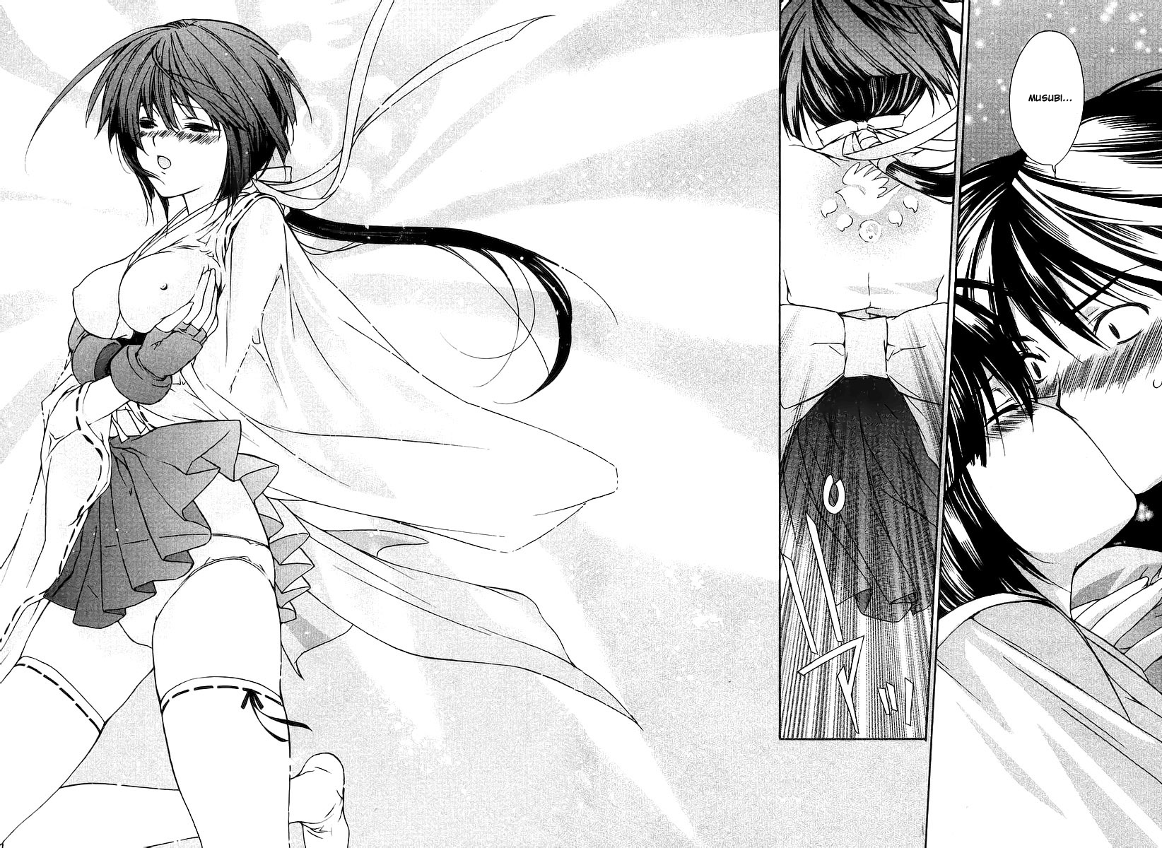 Sekirei Sekirei 第30页