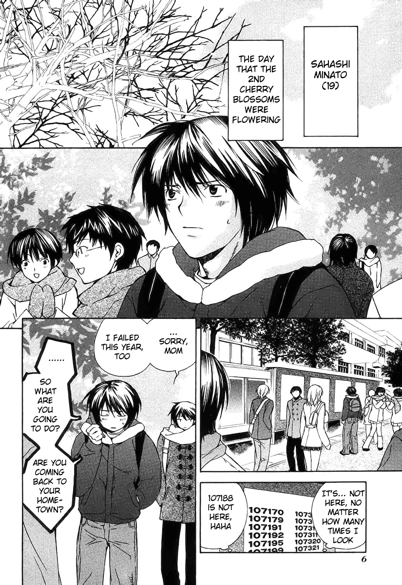 Sekirei Sekirei 第10页