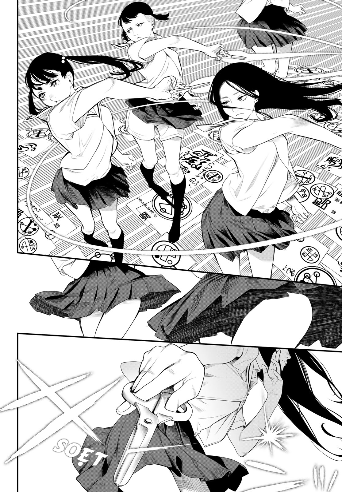 Kaijin Fugeki Ch. 3 第12页
