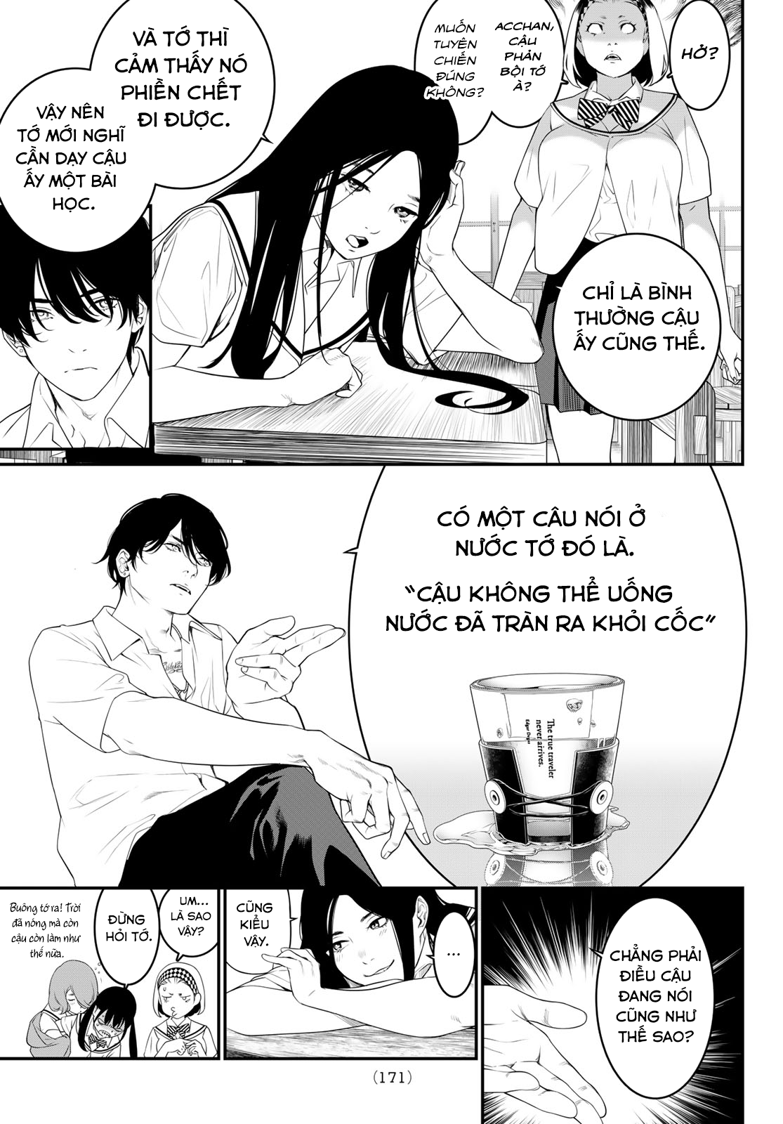 Kaijin Fugeki Ch. 3 第6页