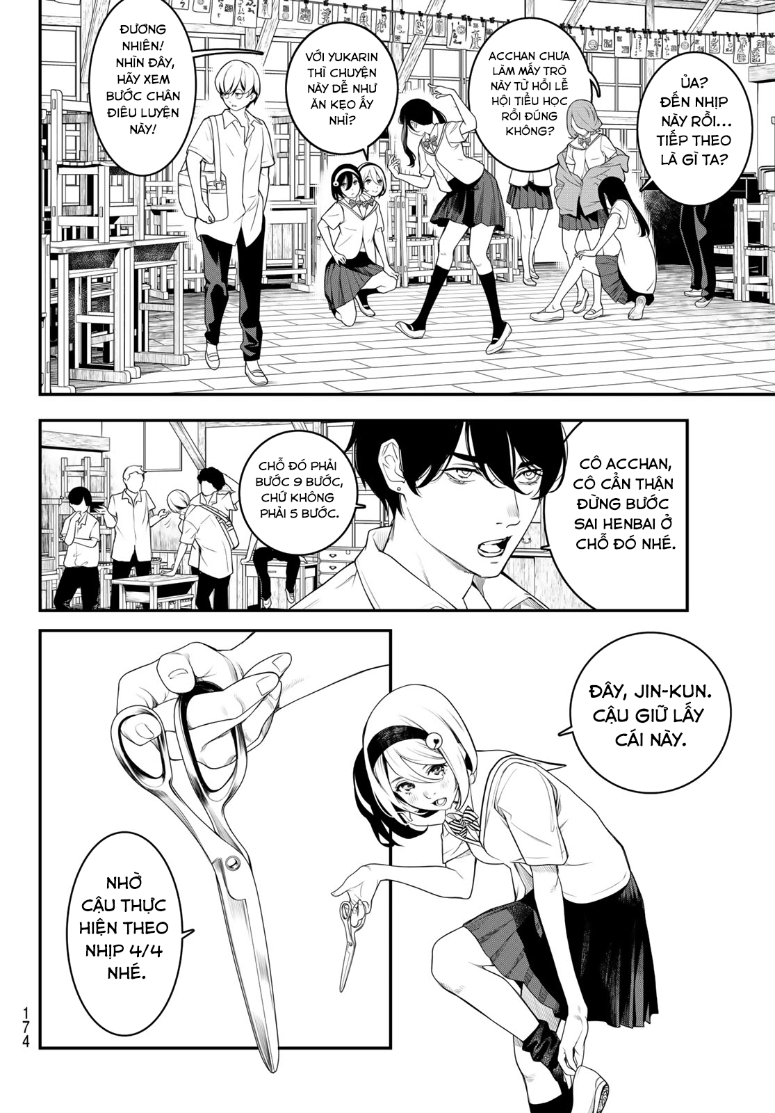 Kaijin Fugeki Ch. 3 第9页