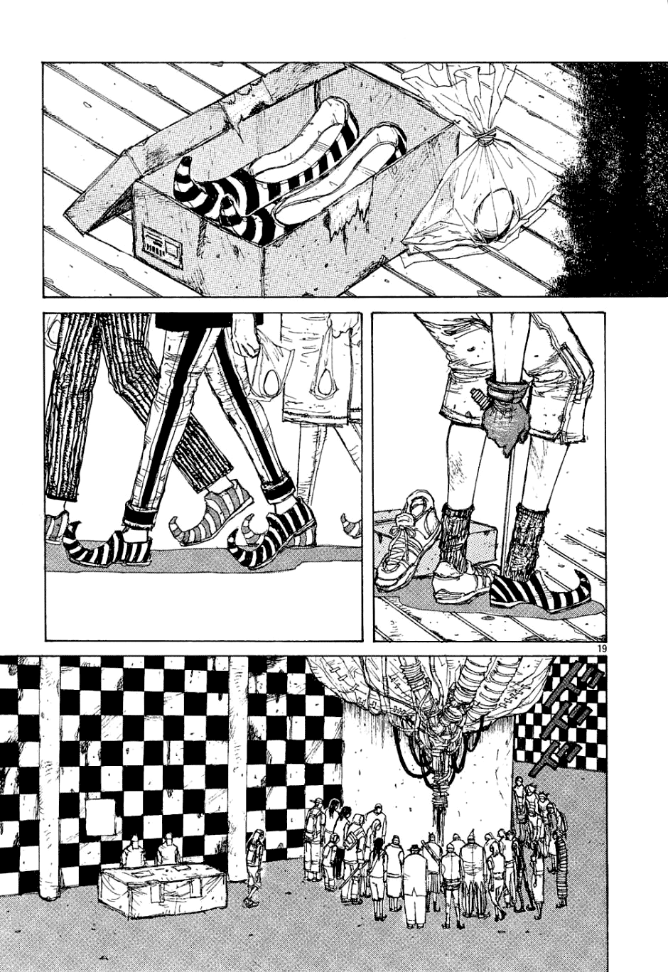 Dorohedoro Кайман 第24页
