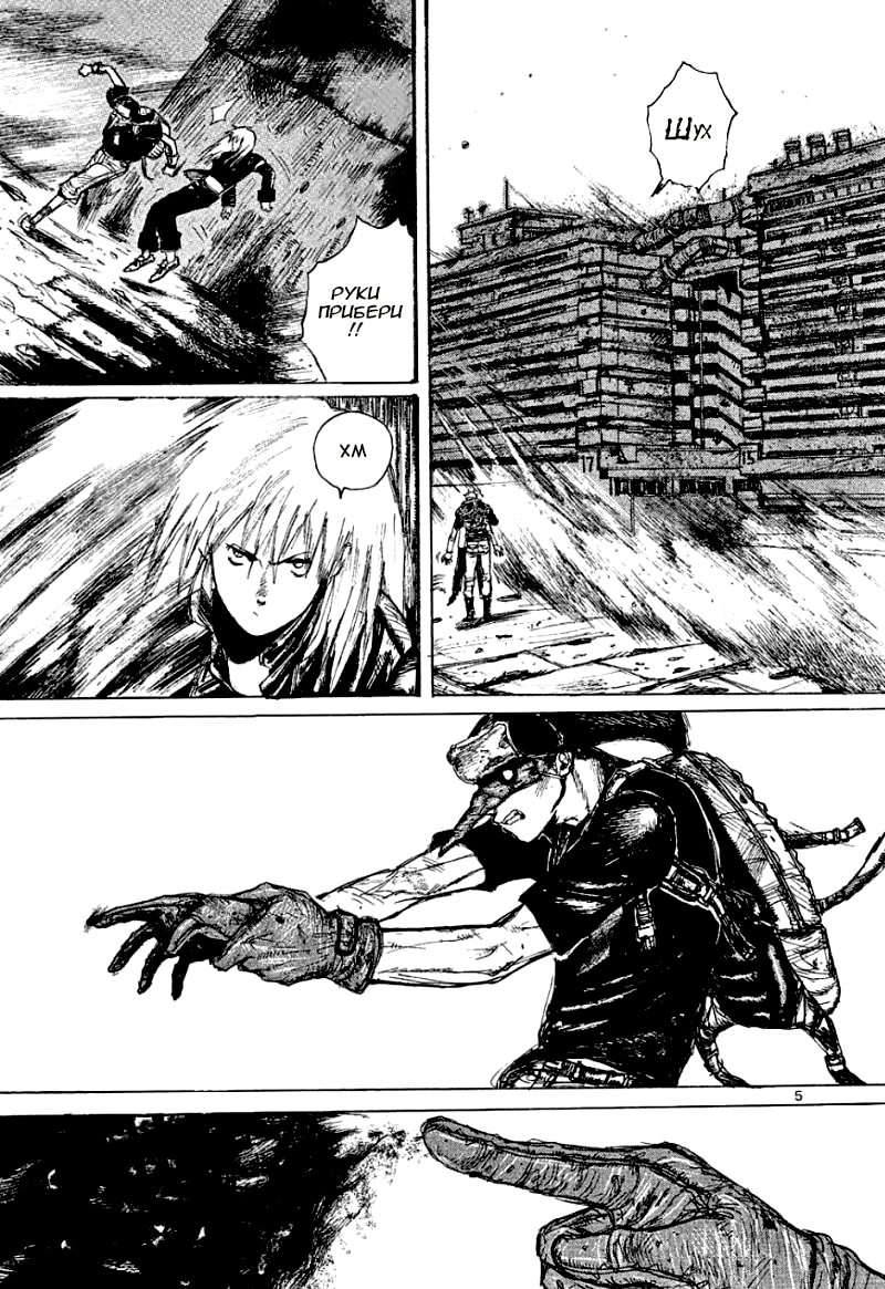 Dorohedoro Кайман 第10页