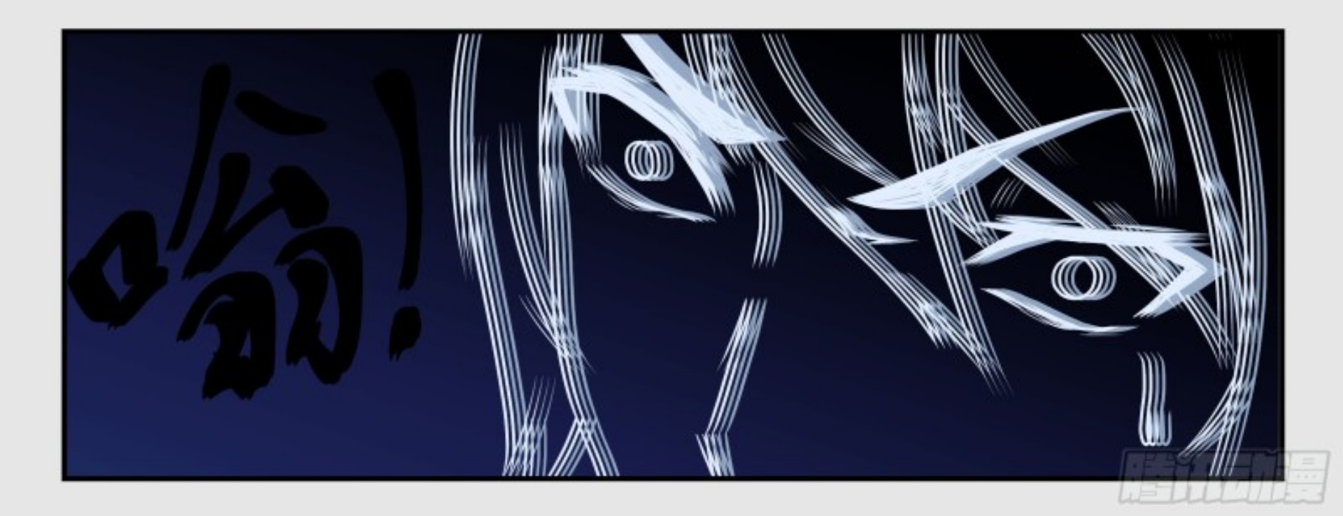 Metropolitan System Prologue 第8页