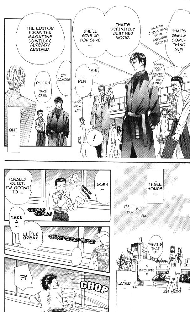 Skip Beat! Once She Haunts You, There's No Stopping It 第18页