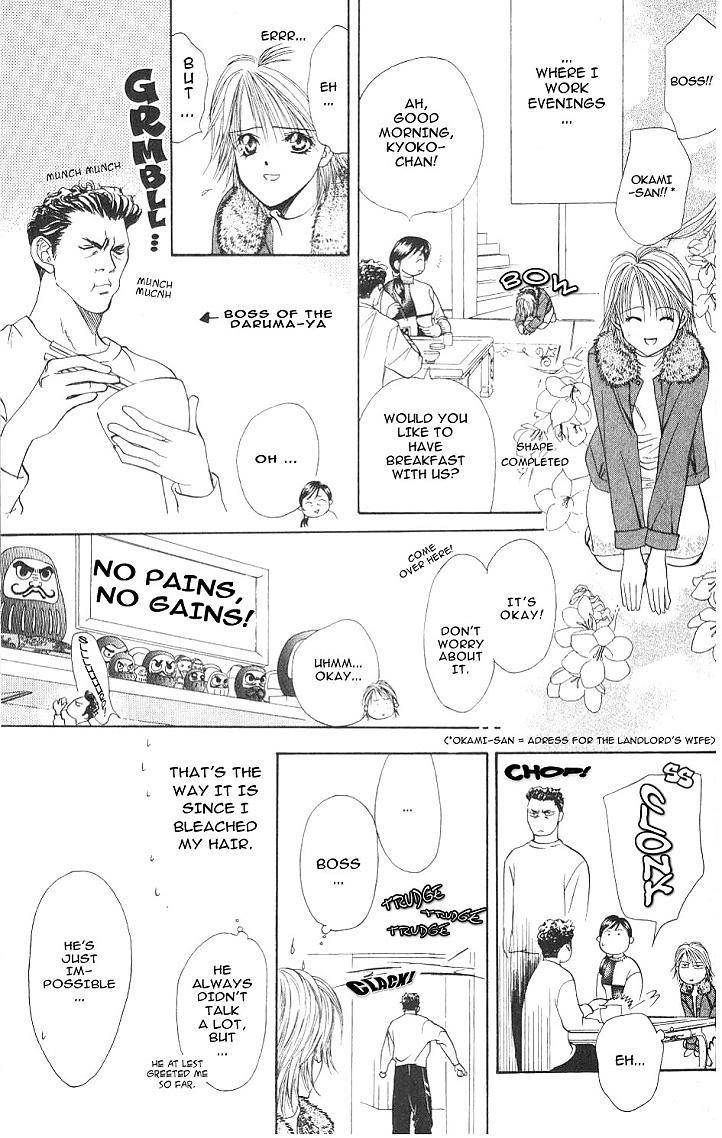 Skip Beat! Once She Haunts You, There's No Stopping It 第3页