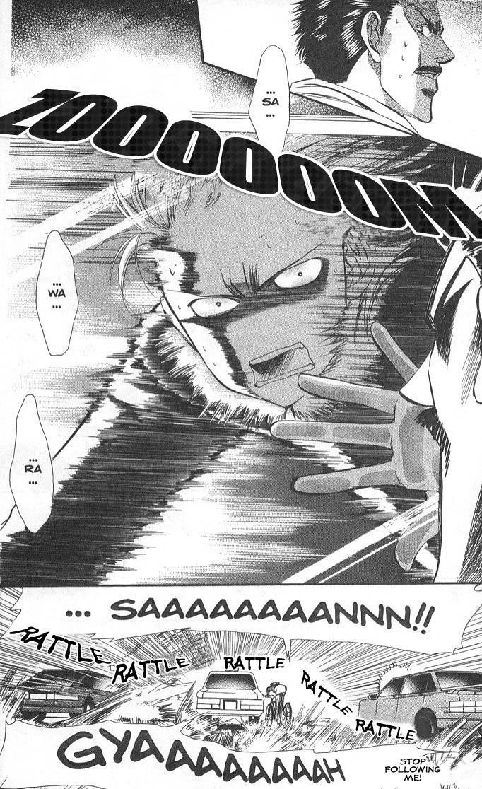 Skip Beat! Once She Haunts You, There's No Stopping It 第24页