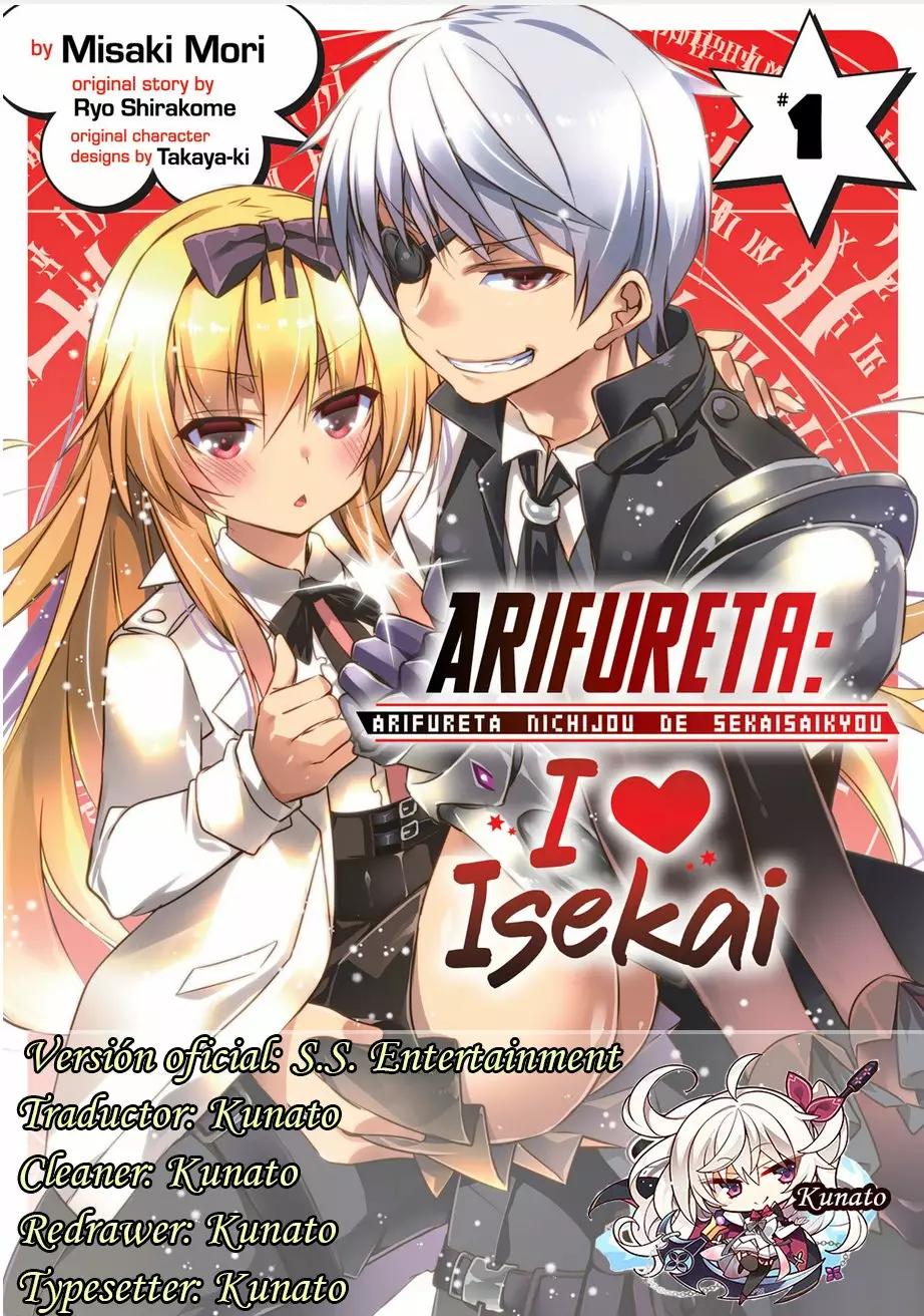 Arifureta Nichijou de Sekai Saikyou Vol. 1 Ch. 1 第2页