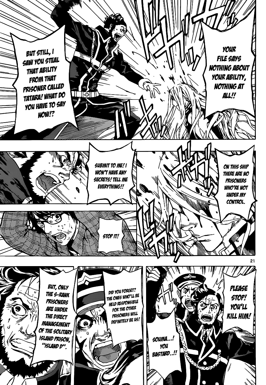 AREA D Prisoner Ship 2 第20页