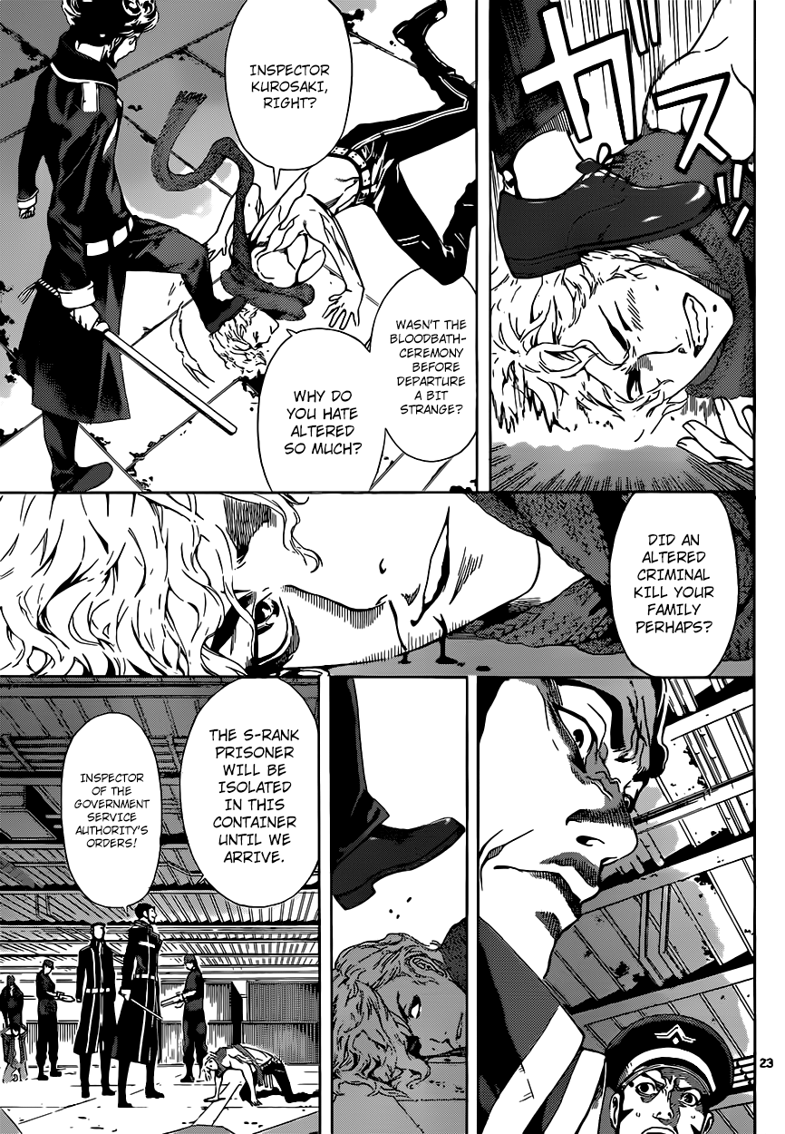 AREA D Prisoner Ship 2 第22页