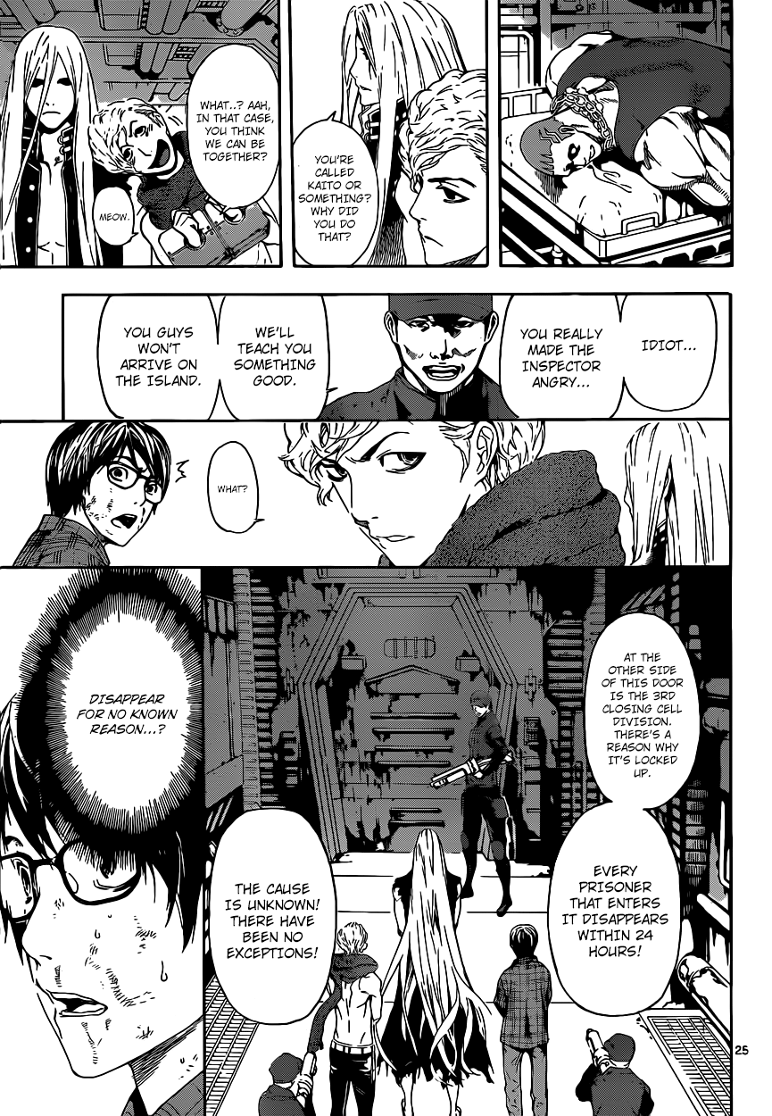 AREA D Prisoner Ship 2 第24页