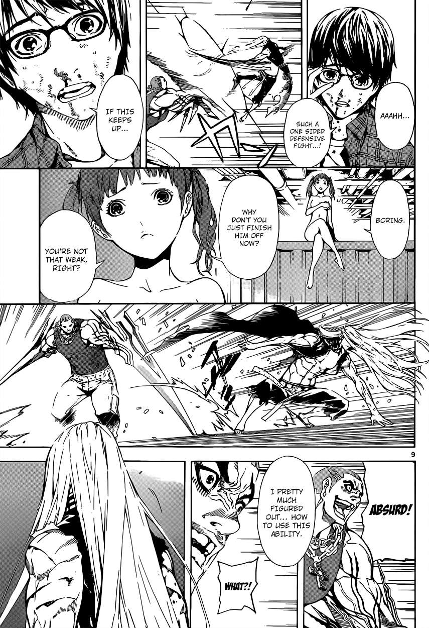 AREA D Prisoner Ship 2 第9页