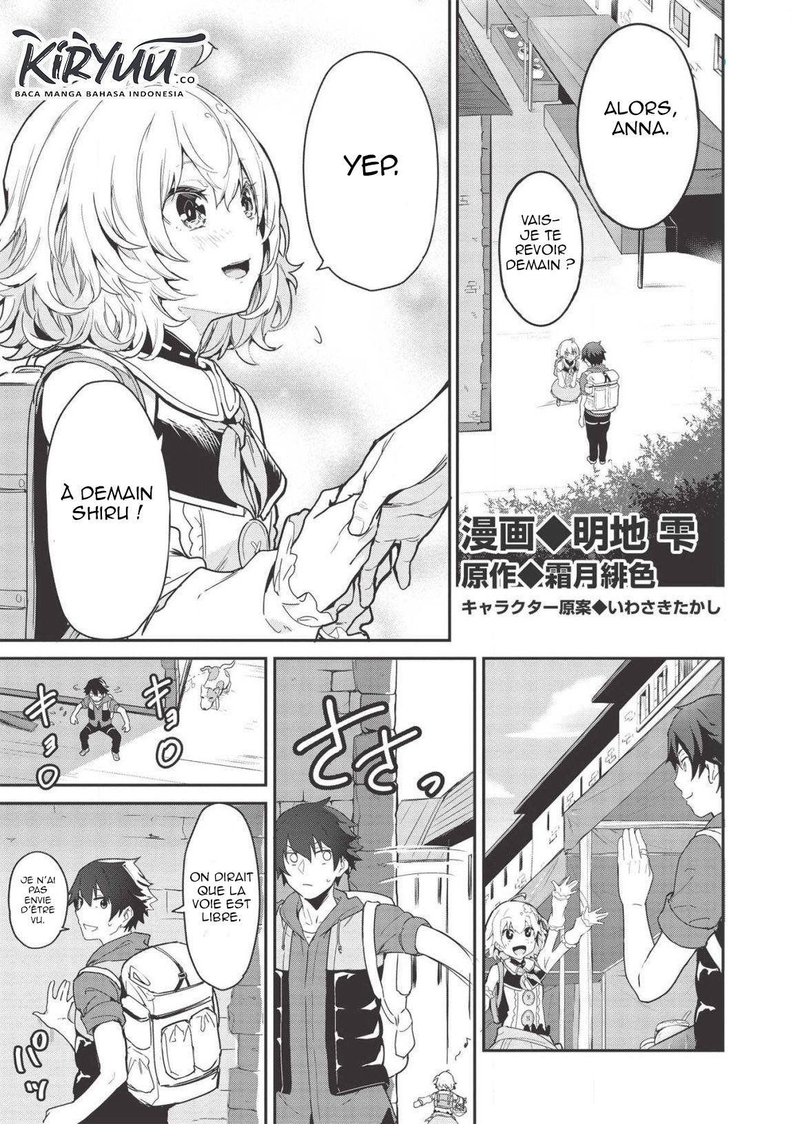 Itsudemo Jitaku ni Kaereru Ore wa, Isekai de Gyoushounin wo Hajimemashita Vol. 1 Ch. 3.5 第2页