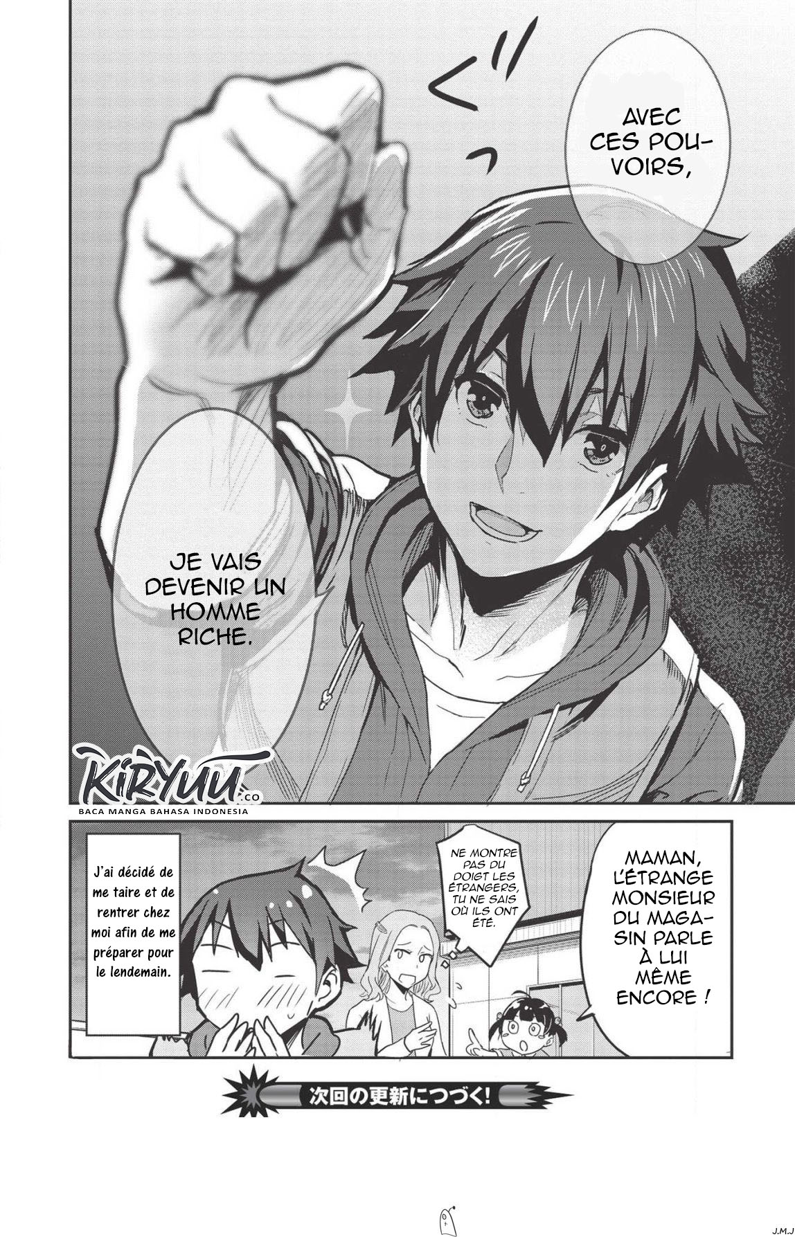 Itsudemo Jitaku ni Kaereru Ore wa, Isekai de Gyoushounin wo Hajimemashita Vol. 1 Ch. 3.5 第11页