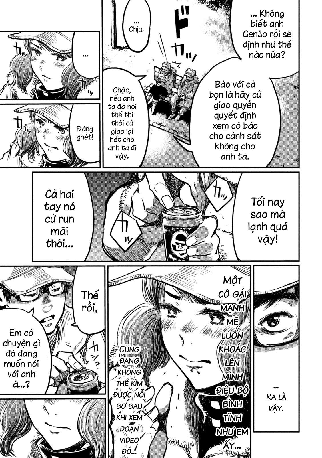 Kimi ga Kemono ni Naru Mae ni You and I 第15页