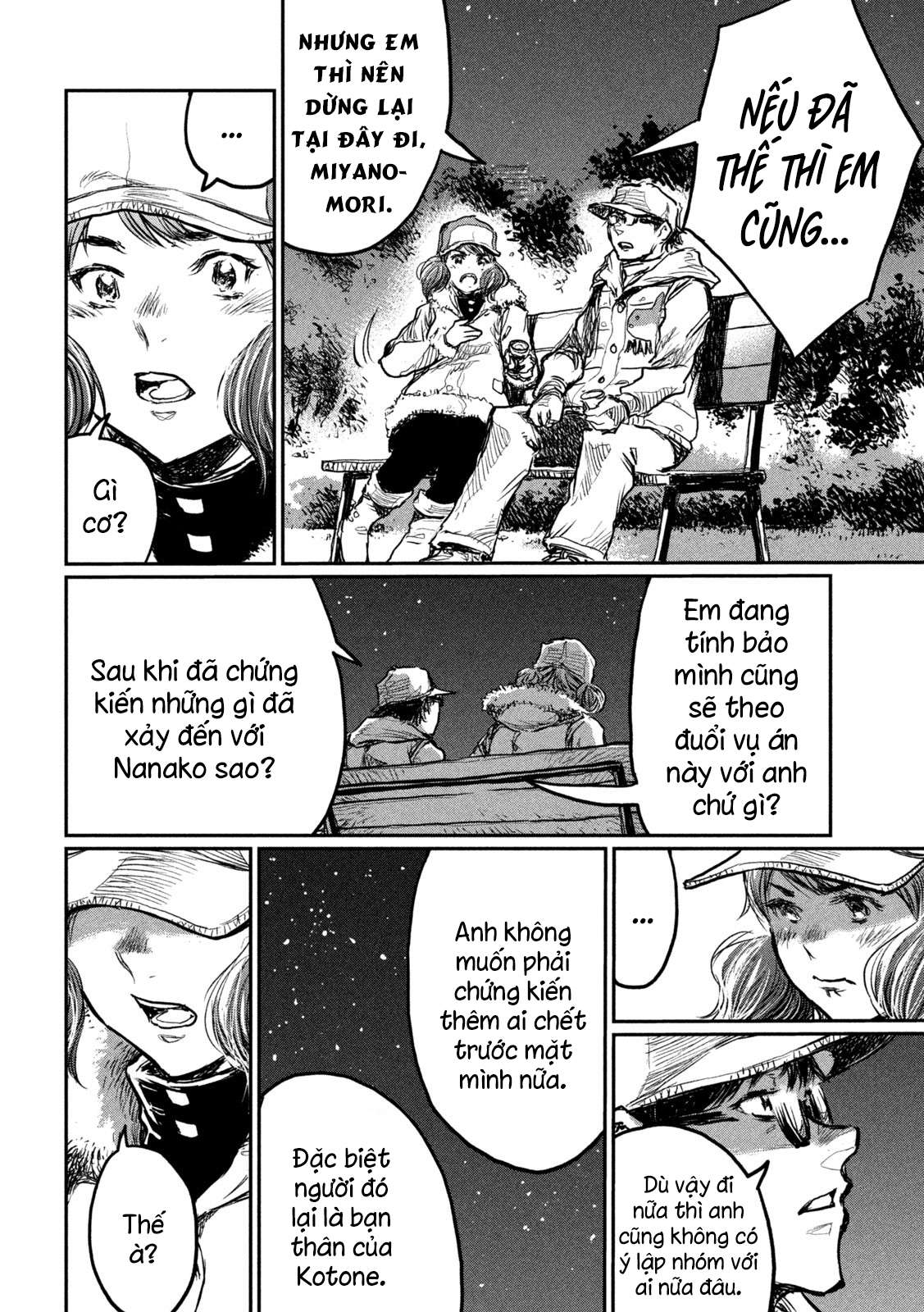 Kimi ga Kemono ni Naru Mae ni You and I 第22页