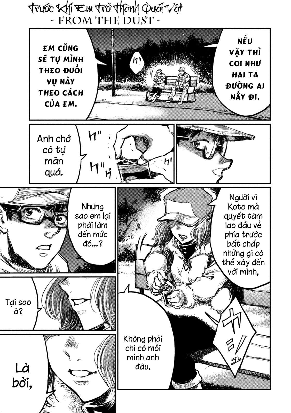 Kimi ga Kemono ni Naru Mae ni You and I 第23页