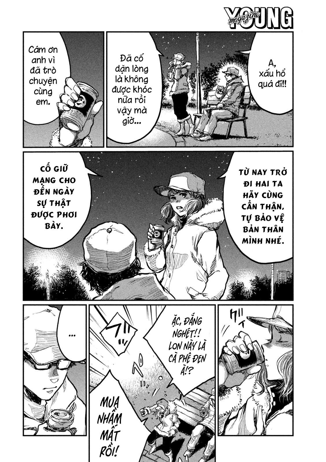 Kimi ga Kemono ni Naru Mae ni You and I 第26页