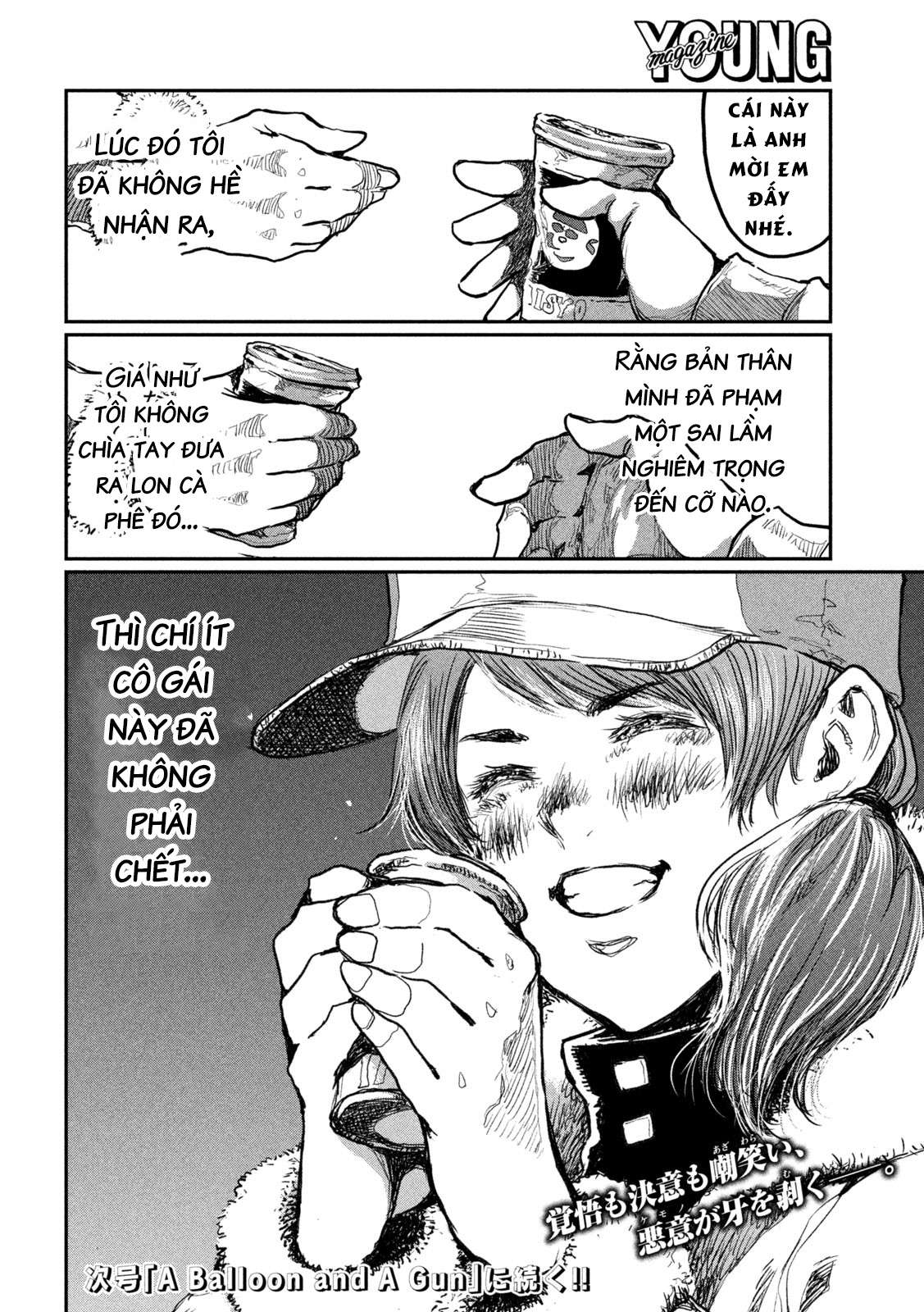 Kimi ga Kemono ni Naru Mae ni You and I 第28页