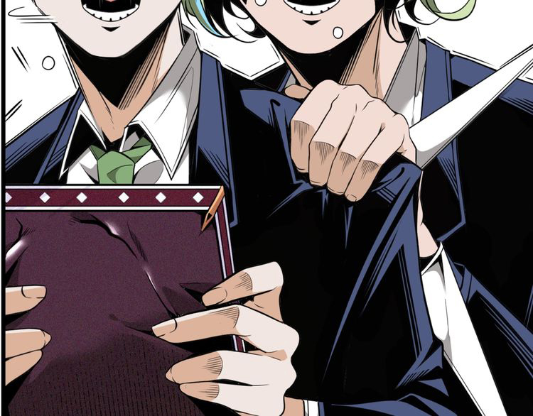 Ominous Liar Ch. 0 第32页