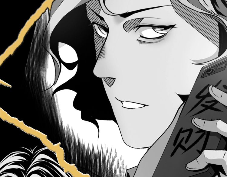 Ominous Liar Ch. 0 第40页