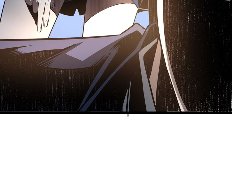 Ominous Liar Ch. 0 第7页