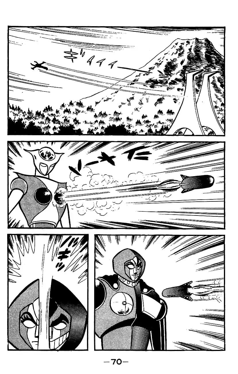 Mazinger Z Том 4 第63页