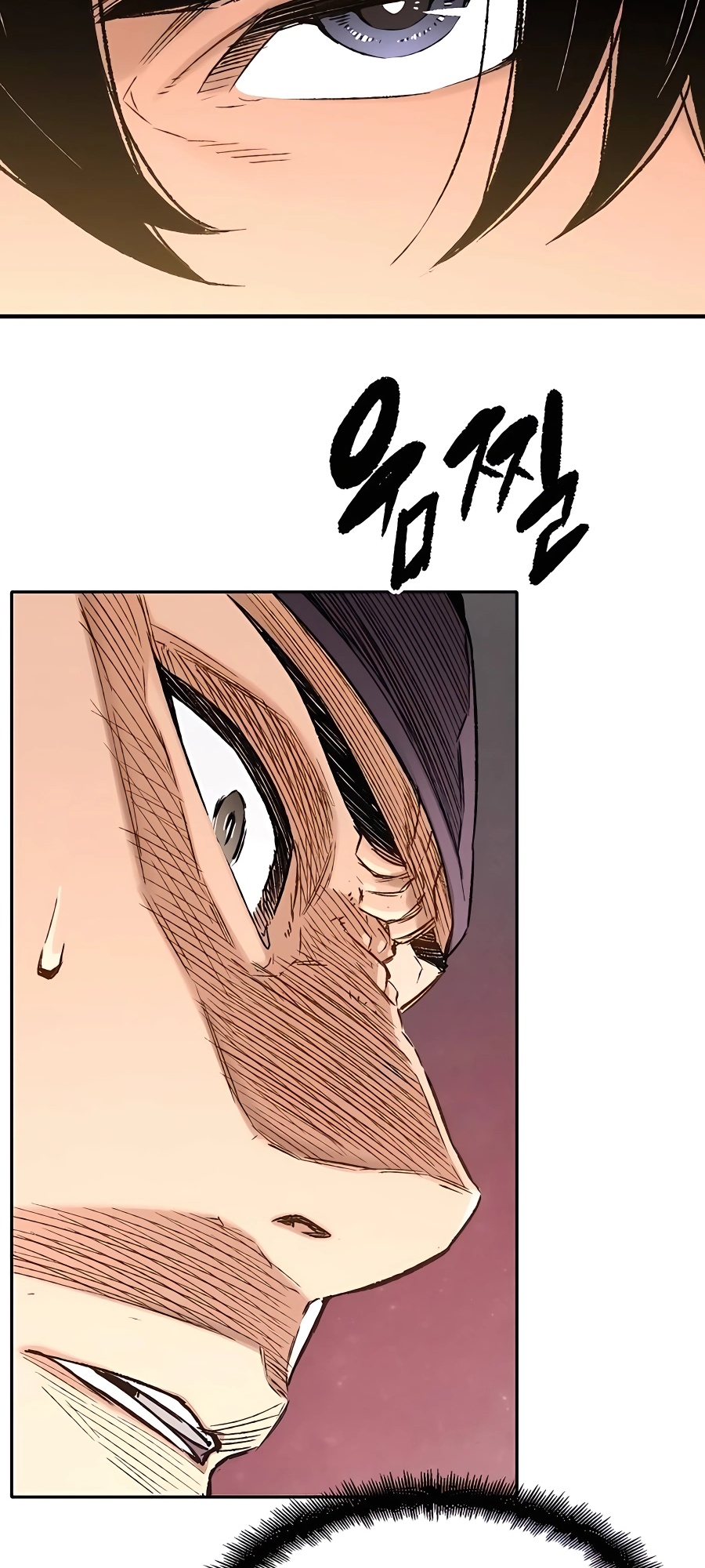 Reincarnated Murim Lord Ch. 4 第23页
