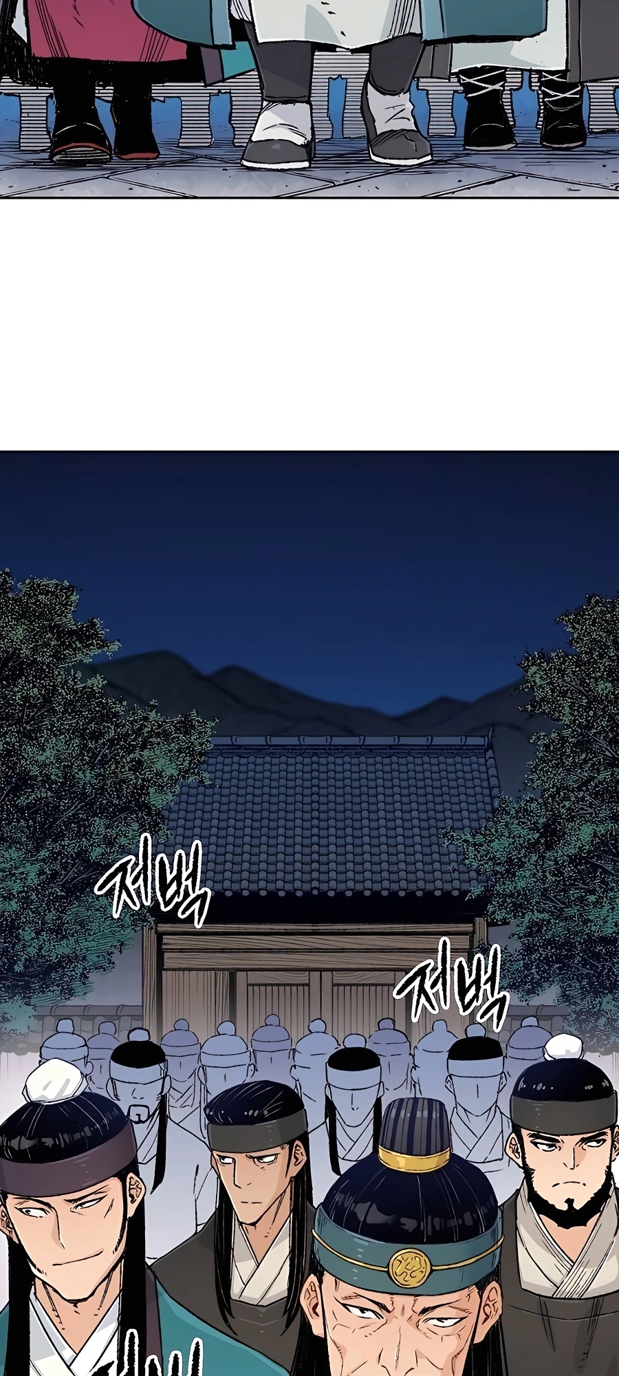 Reincarnated Murim Lord Ch. 4 第72页