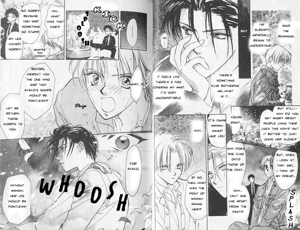 Yami no Matsuei Vol. 1 Ch. 1 第13页