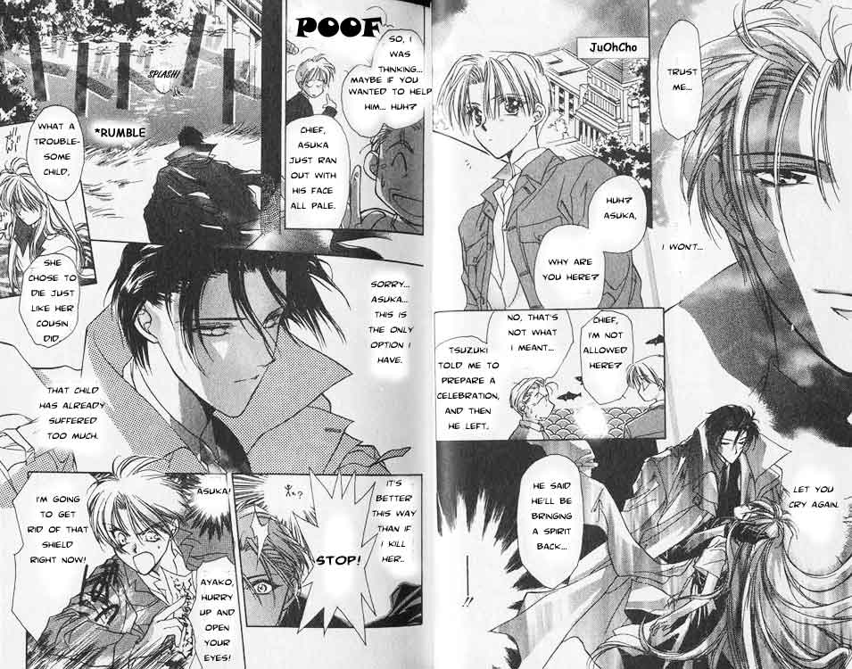 Yami no Matsuei Vol. 1 Ch. 1 第16页