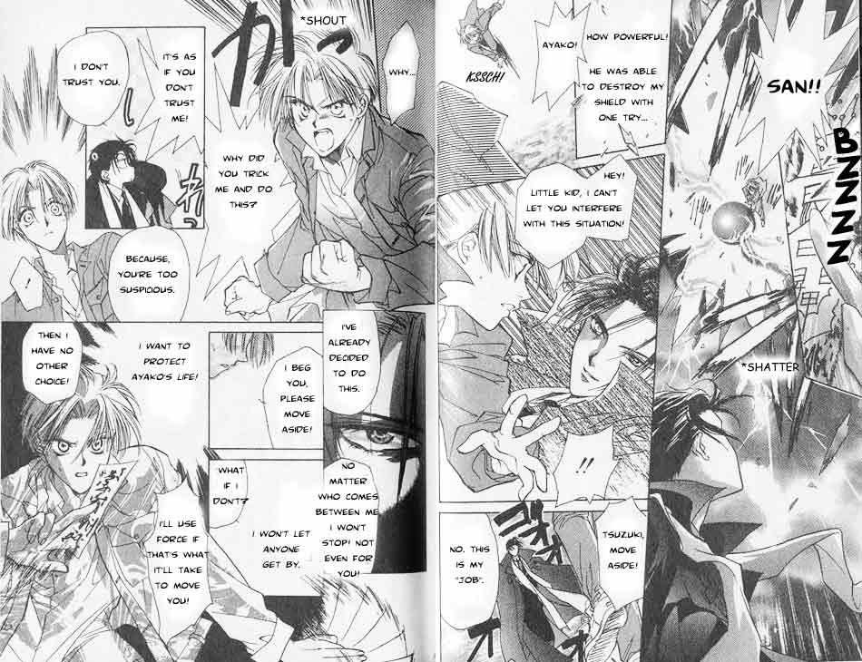 Yami no Matsuei Vol. 1 Ch. 1 第17页