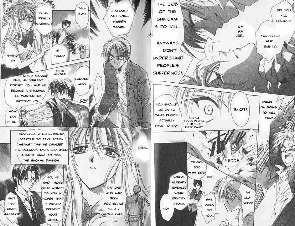 Yami no Matsuei Vol. 1 Ch. 1 第20页