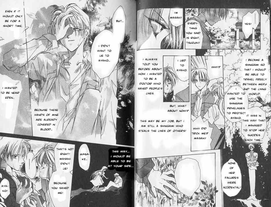 Yami no Matsuei Vol. 1 Ch. 1 第21页