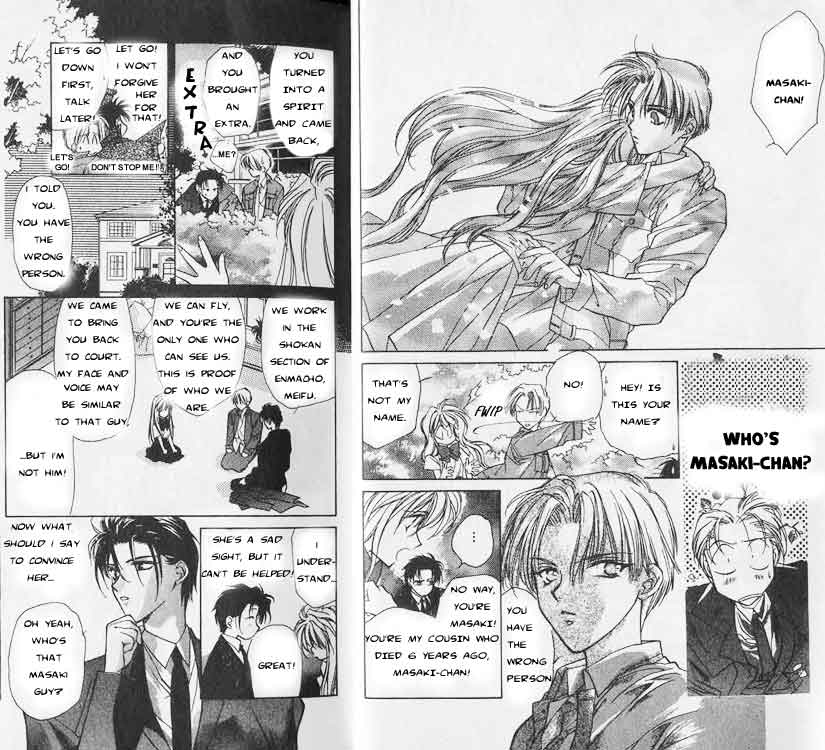 Yami no Matsuei 第7页