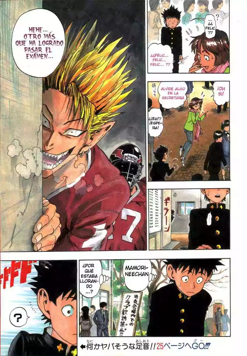 Eyeshield 21 Vol. 1 Ch. 1 第12页