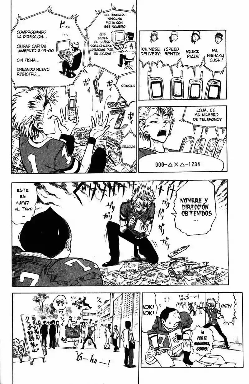 Eyeshield 21 Vol. 1 Ch. 1 第16页
